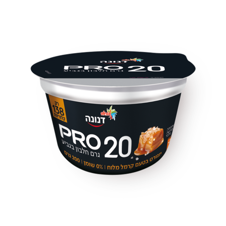 Danone Pro taste salty caramel