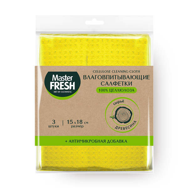 Салфет­ки для уборки Master Fresh