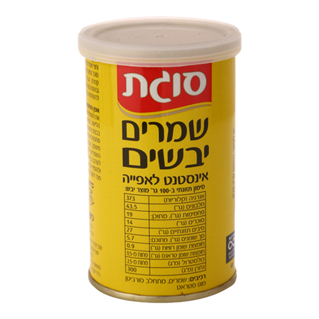 סוגת שמרים יבשים