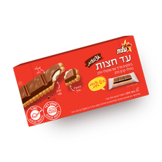 Ad Hatsot Chocolate finger bars with cream filling