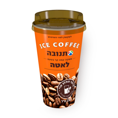 Latte ice coffee