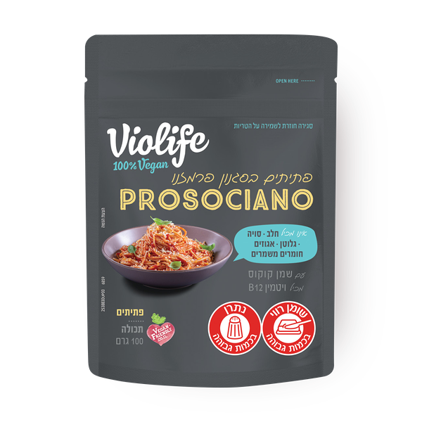 Violife Alternative Grated Parmesan