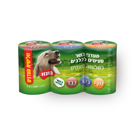 Bonzo Meat Delicacies For Dogs