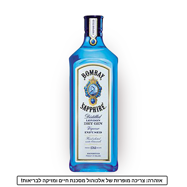 Bombay Sapphire Gin