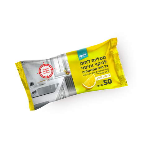 cleaning wipes for general cleaning with a lemon scent