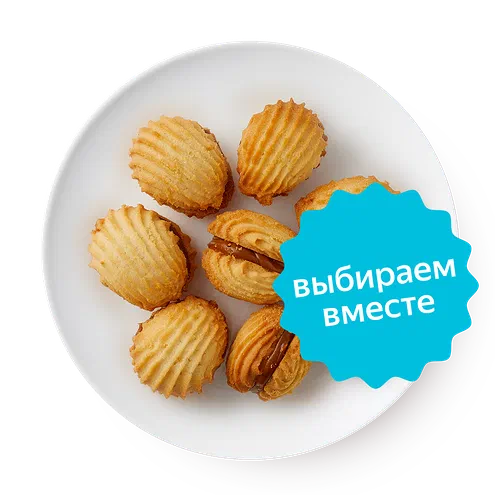 Печенье со сгущенкой — самые вкусные домашние рецепты