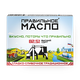 Масло сладко-сливочное 82,5% «Правильное масло» традиционное