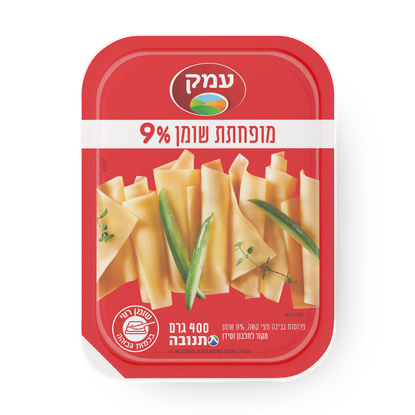 גבינת עמק צהובה חצי קשה 9%