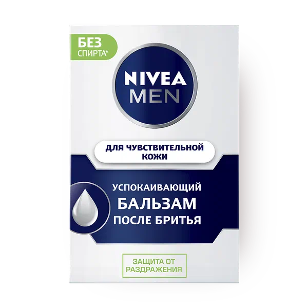 Бальзам после бритья Nivea Men успокаивающий для чувствительной кожи