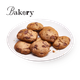 Bakery Chocolate chip cookies without wheat flour