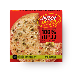 Maadanot Family size pizza with olives