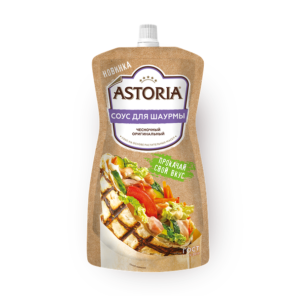 Соус Чесночный Оригинальный Astoria для шаурмы