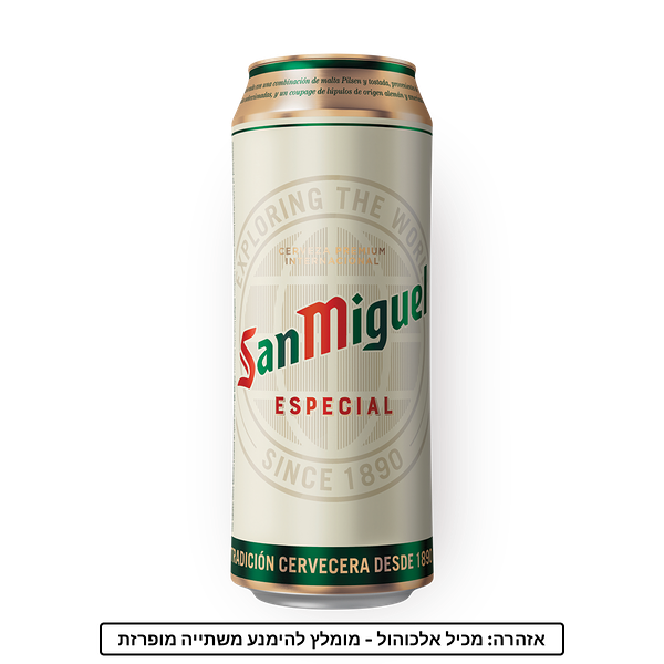 San Miguel Especial Can Beer