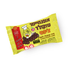 Oppenheimer Chocolate Chips Drops
