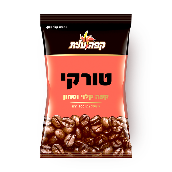 קפה עלית טורקי