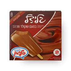 Glidal Chocolate Ice Popsicle Pack