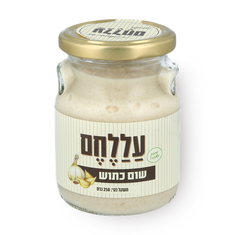 Allehem Minced garlic spread