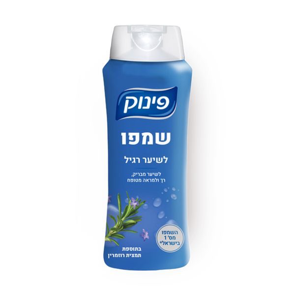 שמפו פינוק לשיער רגיל