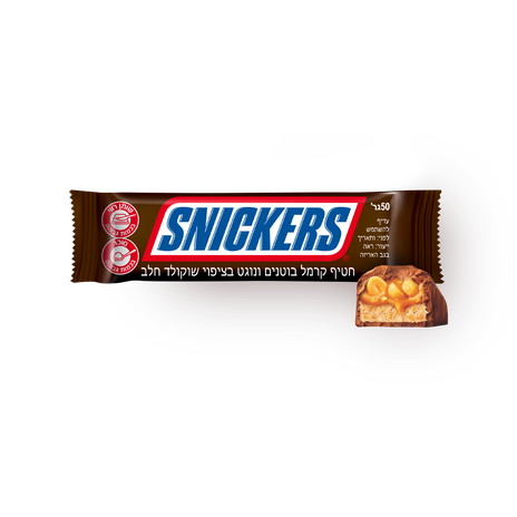 Sneakers Chocolate bar