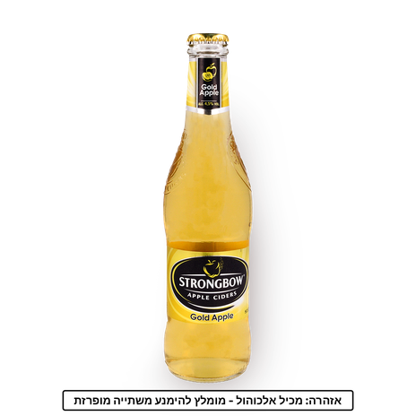 Strongbow Gold apple cider