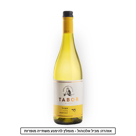 Har Tavor Chardonnay Wine