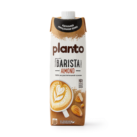 Напиток миндальный Planto Barista 1,2%