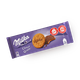 מילקה גריינס עוגיות שיבולת שועל מצופות שוקולד