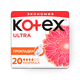 Прокладки гигиенические Kotex Ultra нормал