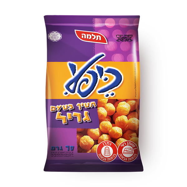 Kifli Snack with smokey flavor