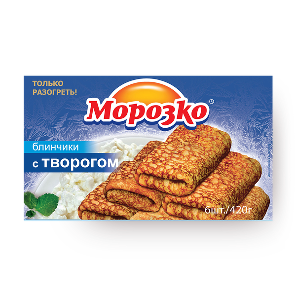 Блинчики с творогом «Морозко» замороженные