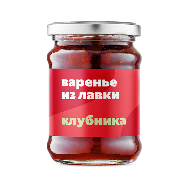 Варенье клубнич­ное Из Лавки