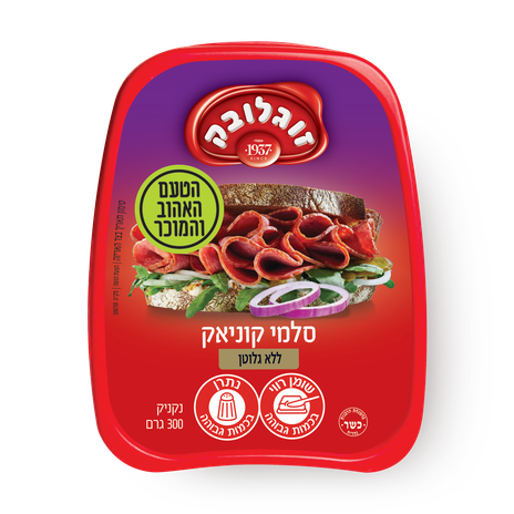 Soglowek Cognac salami