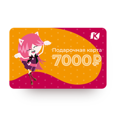 Подарочная карта на 7000₽ в Кидзанию, 1 шт. — купить с доставкой из ...