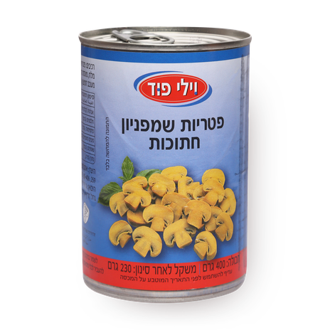 פטריות חתוכות וילי פוד שמפיניון