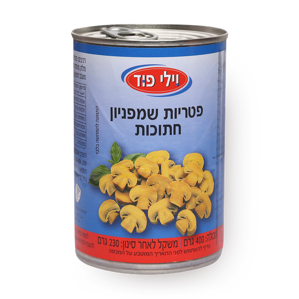 פטריות חתוכות וילי פוד שמפיניון