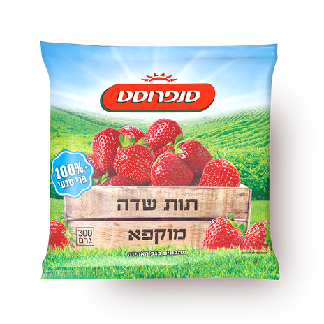 תות שדה מוקפא סנפרוסט