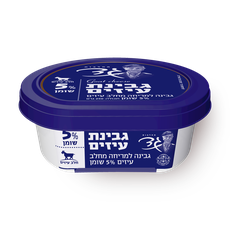 Gad Goat cheese spread 5%