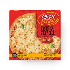 Maadanot Family size pizza with cheese