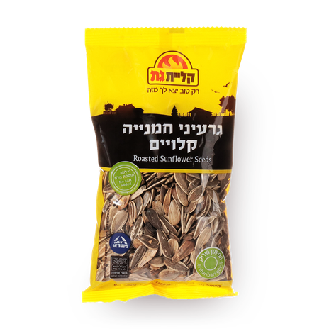 Kliyat Gat Unsalted sunflower seeds