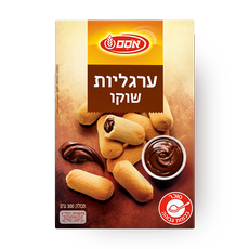Argaliot Cookies with chocolate filling