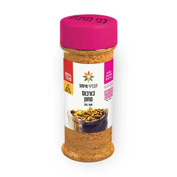 Maimon Spices Ground Turmeric