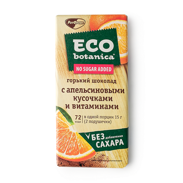 Eco Botanica шоколад Горький