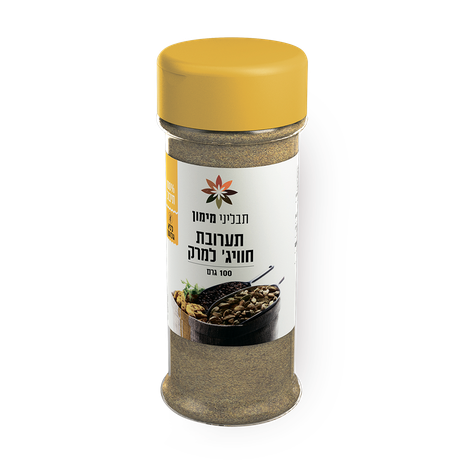 Maimon Spices hwyag for soup