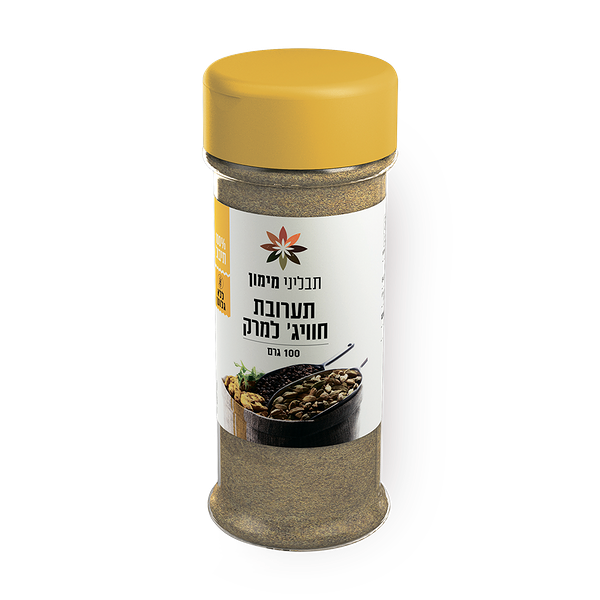 Maimon Spices hwyag for soup