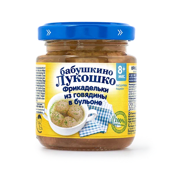 Фрикадельки «Бабушкино лукошко» из говядины в бульоне с 8 месяцев