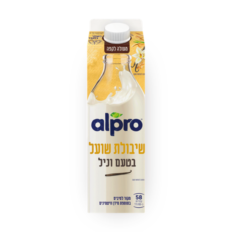 Alpro Oat Vanilla