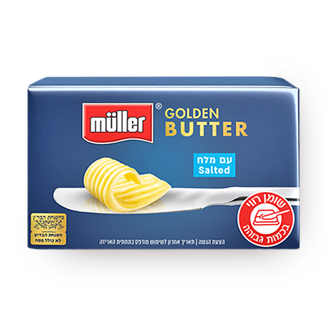 חמאה במליחות מעודנת