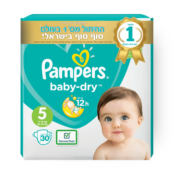 Pampers Baby - Dry Size 5