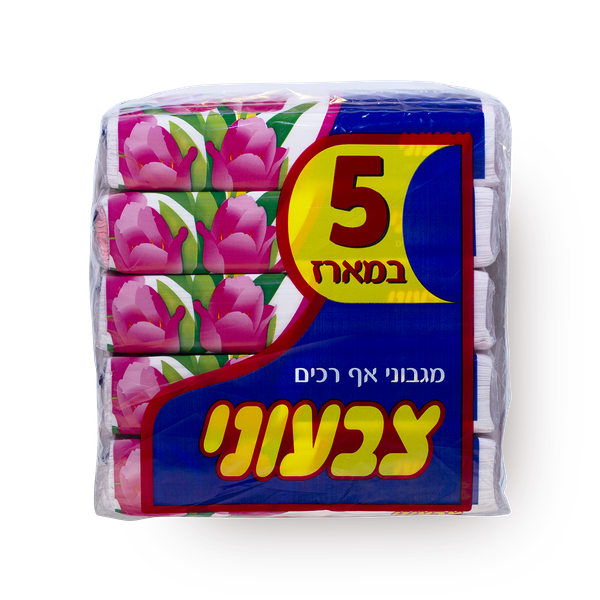 מגבוני אף לילי