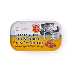 Sardines in oil with chilli